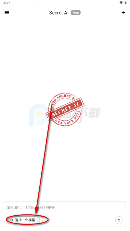 Secret AI(˽���������칤��)