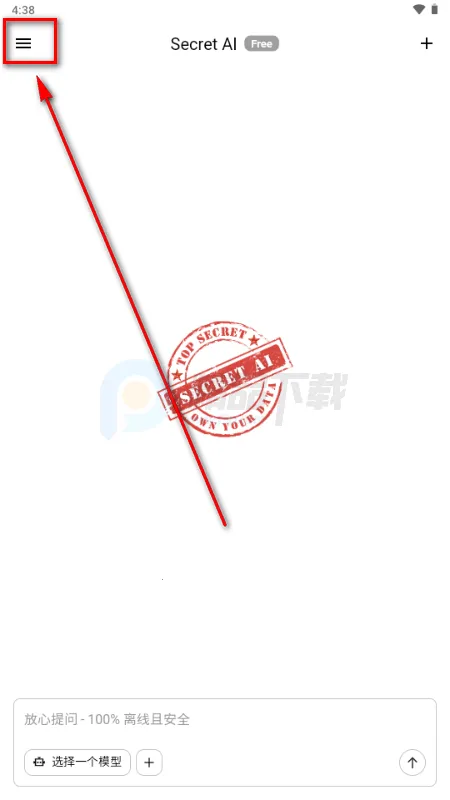 Secret AI(˽���������칤��)