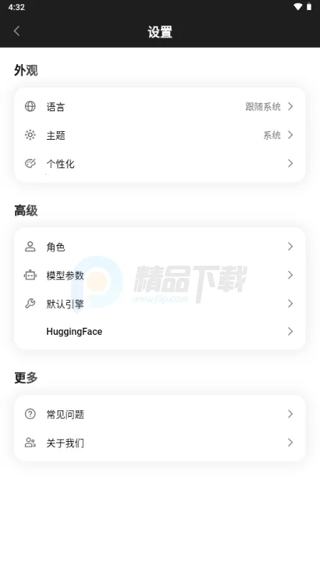 Secret AI(˽���������칤��)v1.10.5 ��Ѱ��ͼ3