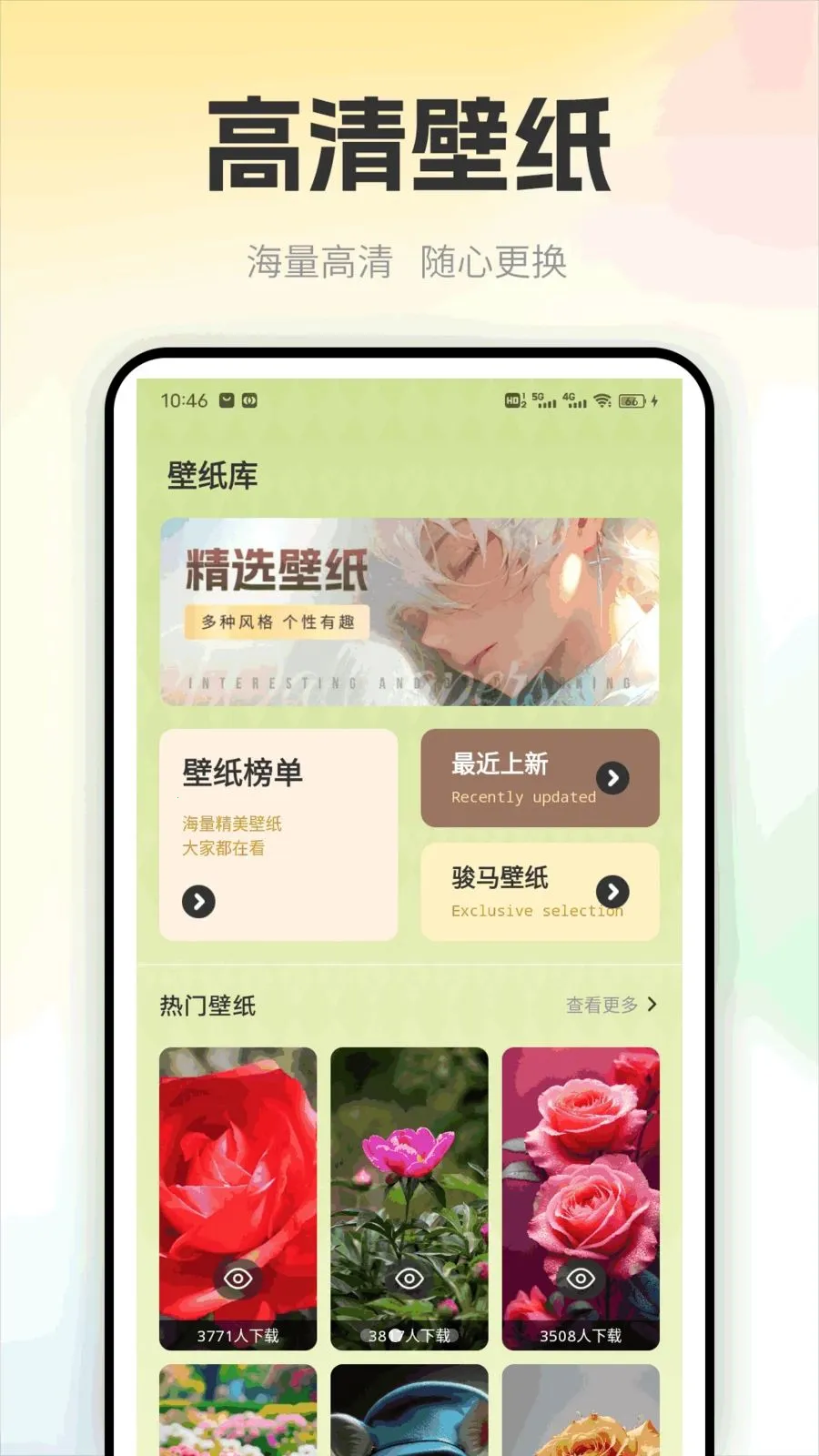 ��������2026���°汾v1.0.2 ��Ѱ��ͼ1