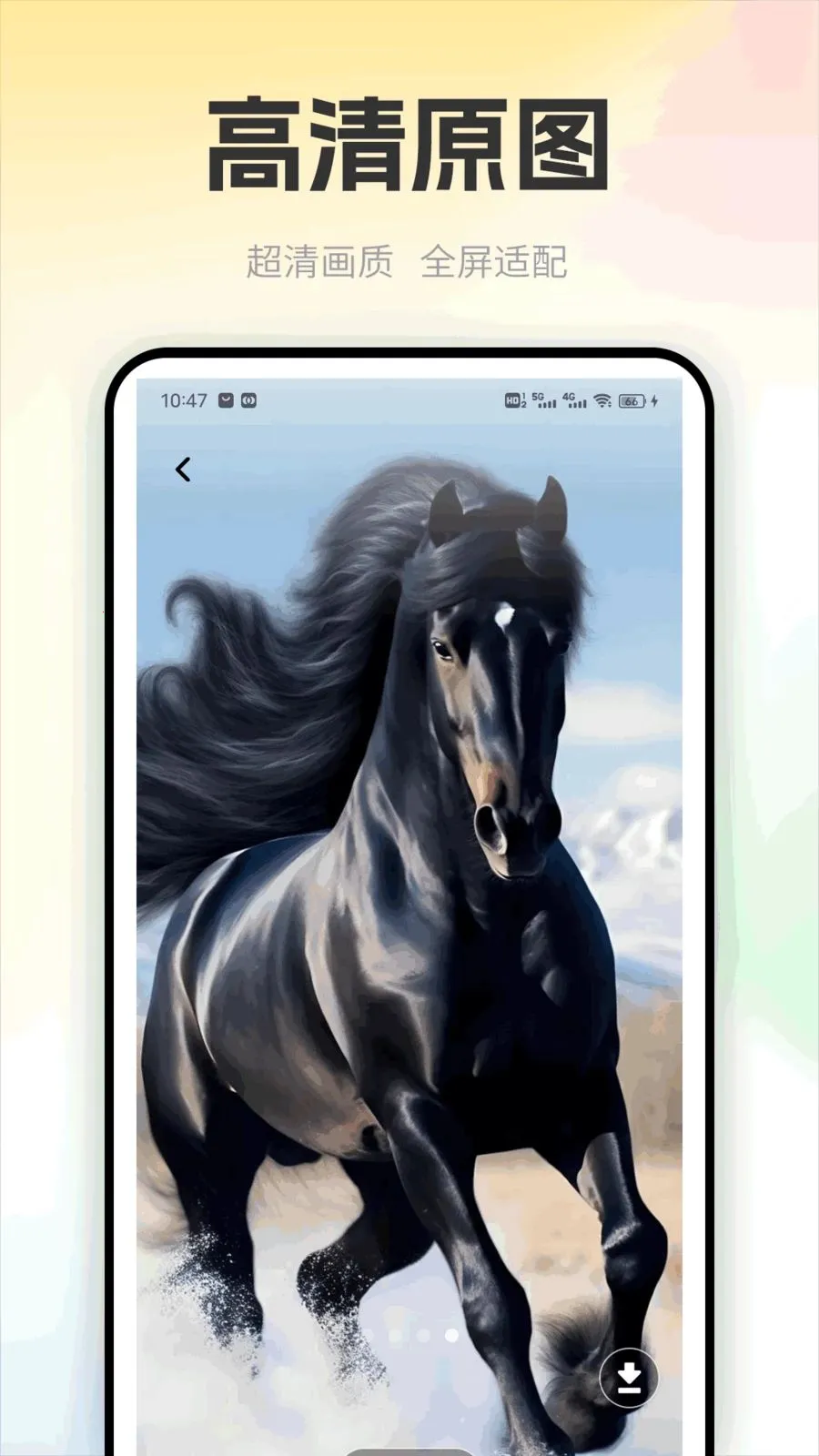 ��������2026���°汾v1.0.2 ��Ѱ��ͼ3