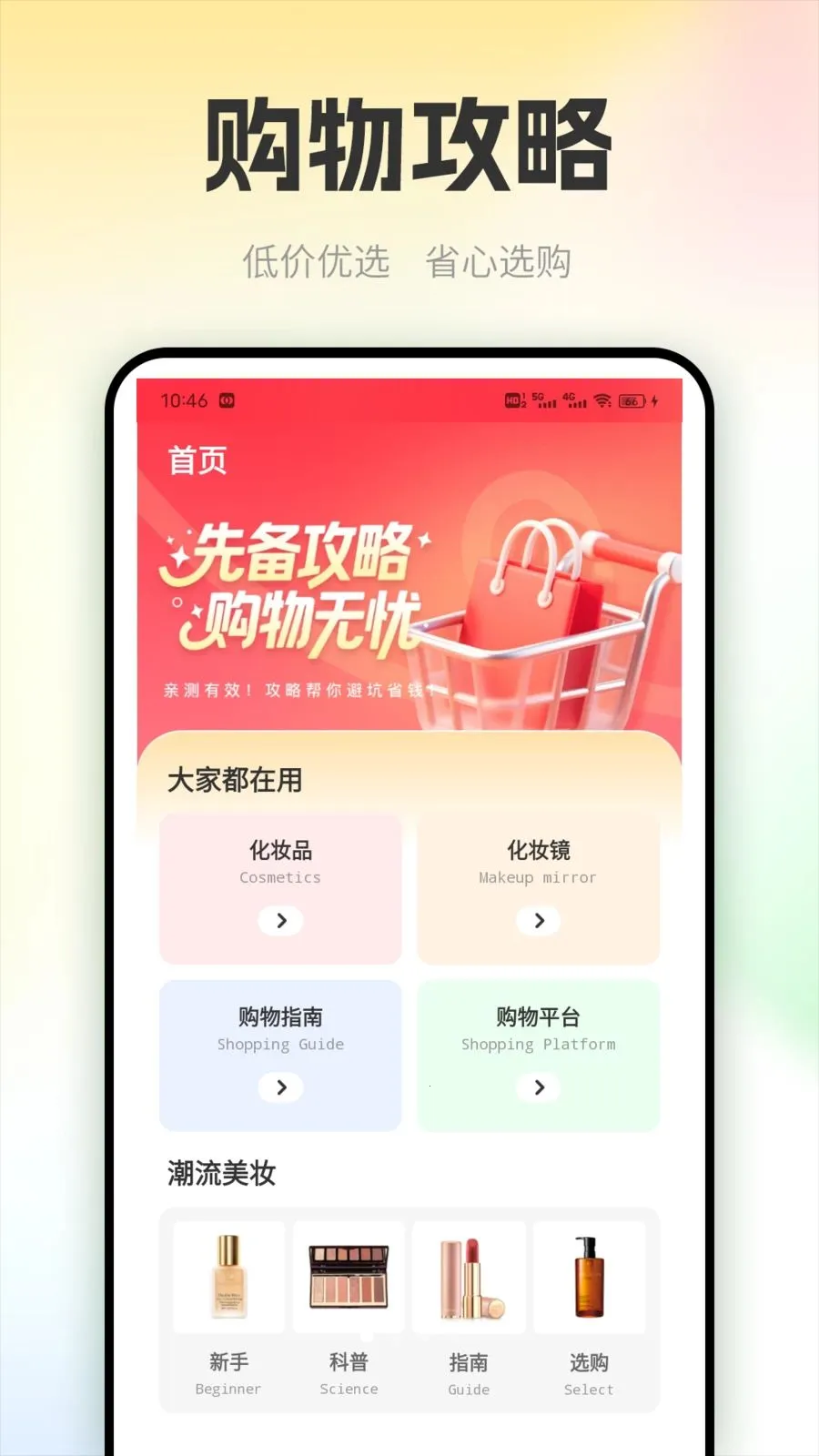 ��������2026���°汾v1.0.2 ��Ѱ��ͼ0