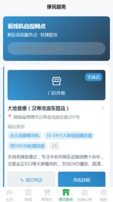 DFPACE2026�ٷ����°汾v1.2 �ٷ������ͼ2