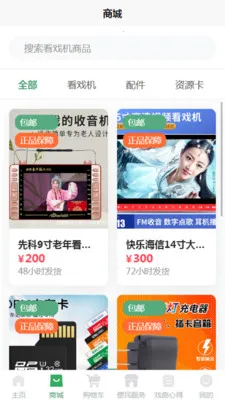 DFPACE2026�ٷ����°汾v1.2 �ٷ������ͼ0