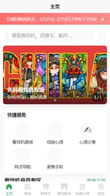 DFPACE2026�ٷ����°汾v1.2 �ٷ������ͼ3