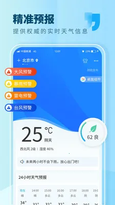 ��������2026���ذ�װv7.1 �ٷ������ͼ3