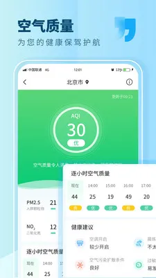 ��������2026���ذ�װv7.1 �ٷ������ͼ1