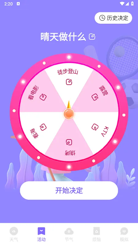 �ƿ�����(������ѯӦ��)v1.0.0 �ٷ������ͼ1