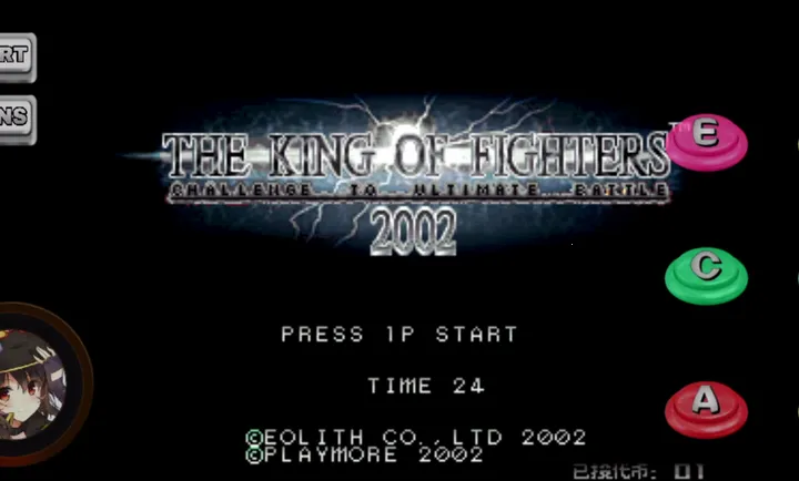 ȭ��2002����ħ�øİ�2026�ٷ�����v1.74 ��׿���ͼ3