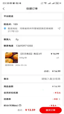 �����������(С�������APP)v1.0.3 ��Ѱ��ͼ0