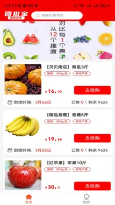 �����������(С�������APP)v1.0.3 ��Ѱ��ͼ2