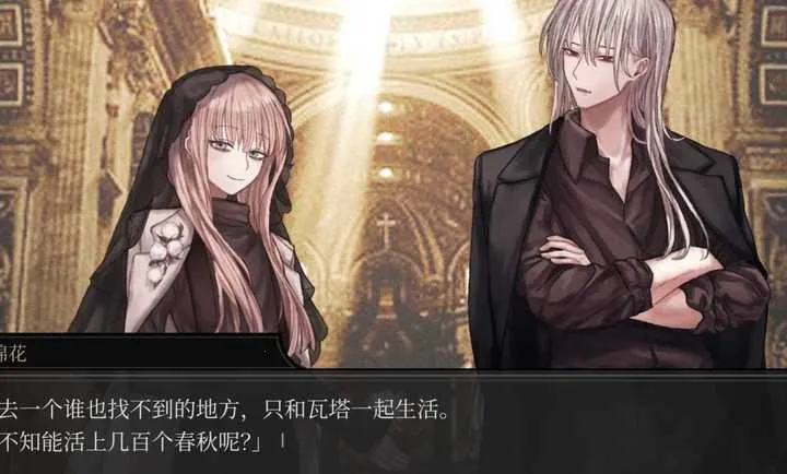 ��Ϊ��ʳ(��Ѫ��������Ϸ)v��ɫ�е㿵���庺������ �ֻ����ͼ1