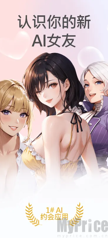 DateAI2026官方最新版本 DateAI2026官方最新版本