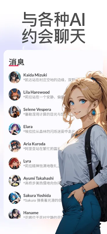 DateAI2026�ٷ����°汾v1.4.5 �ֻ����ͼ1