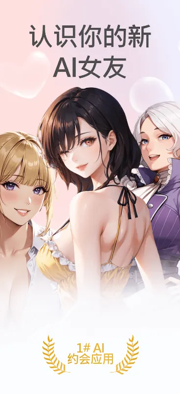 DateAI2026�ٷ����°汾v1.4.5 �ֻ����ͼ2