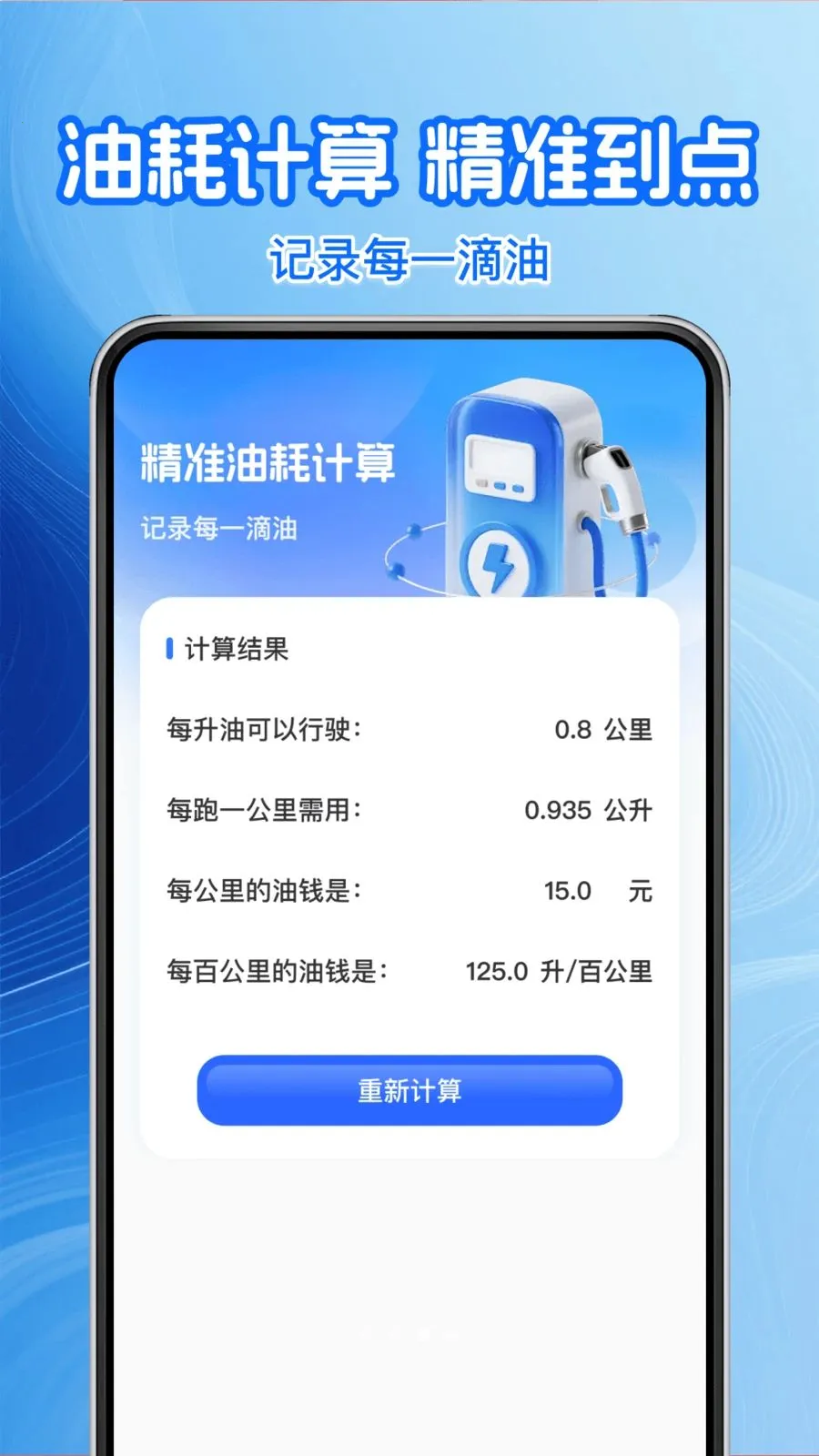 �����Żݼ��������ֻ���v1.0.1 ��Ѱ��ͼ2