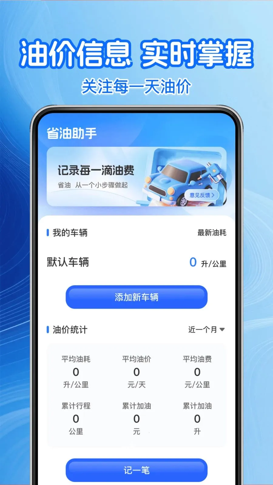 �����Żݼ��������ֻ���v1.0.1 ��Ѱ��ͼ1