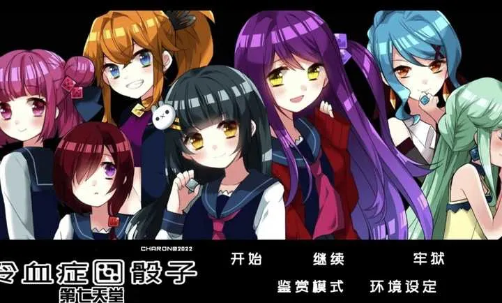 ��Ѫ֢����ȫ������(�ĵ�����������Ϸ)v��ɫ�е㿵��������׿ �ٷ������ͼ0