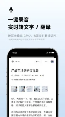 Ѷ������(����ת���ֹ���)v7.0.4958 �ٷ������ͼ1