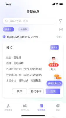 ��������ϵͳ2026�ٷ�����v1.1.2 �ֻ����ͼ1