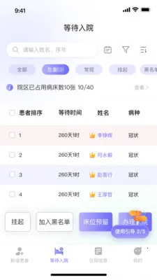 ��������ϵͳ2026�ٷ�����v1.1.2 �ֻ����ͼ0