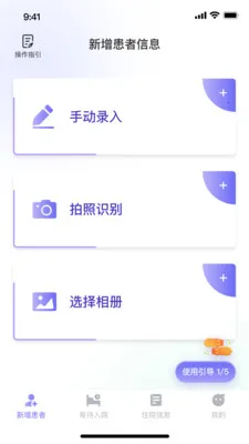 ��������ϵͳ2026�ٷ�����v1.1.2 �ֻ����ͼ3