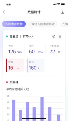 ��������ϵͳ2026�ٷ�����v1.1.2 �ֻ����ͼ2