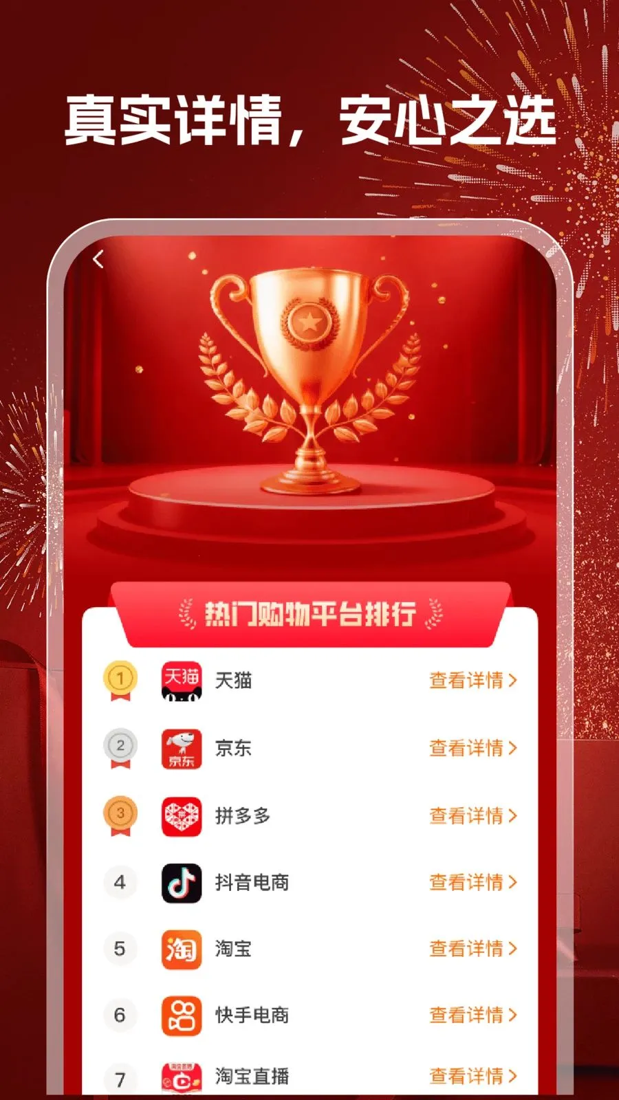 168�ؼ�����(�����켣׷��)v1.0.2 ��Ѱ��ͼ2