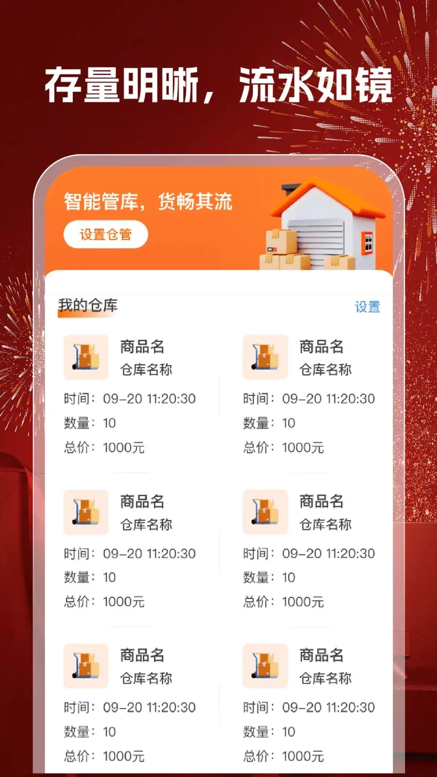 168�ؼ�����(�����켣׷��)v1.0.2 ��Ѱ��ͼ1