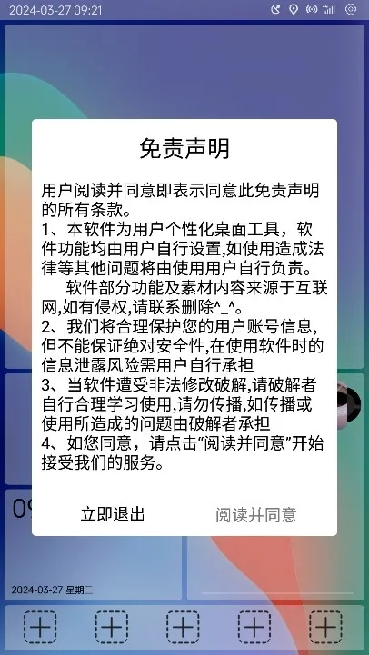 ������(�����������)