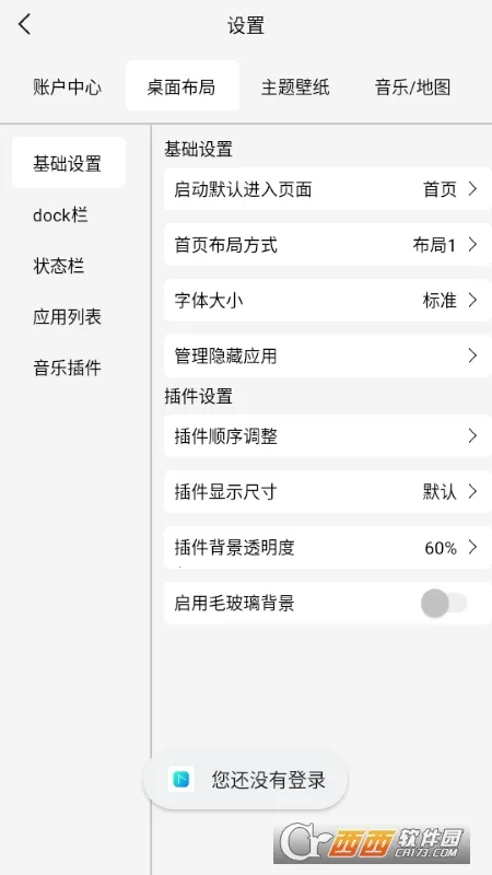 ������(�����������)v1.0.001 �ٷ������ͼ2