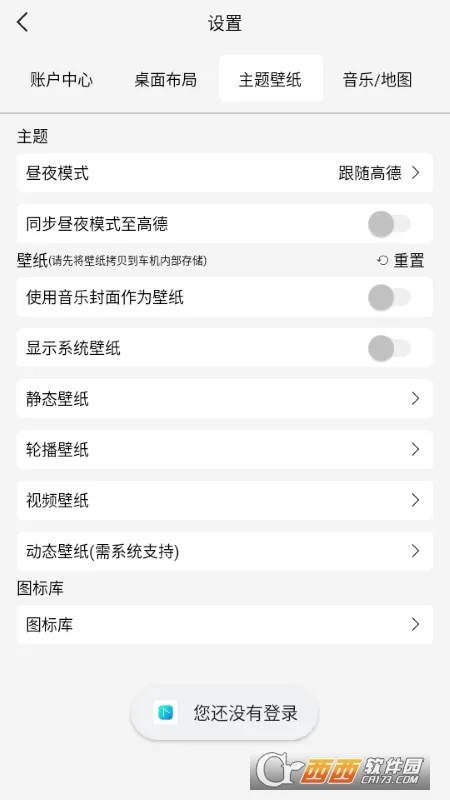 ������(�����������)v1.0.001 �ٷ������ͼ3