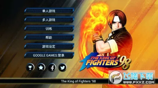 ȭ��98(�����ֻ���Ϸ)v1.74 �ֻ����ͼ0