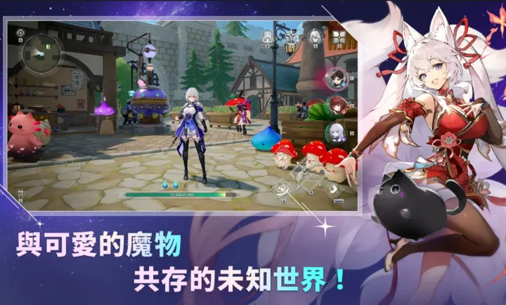 ħ����STAR DIVE���ʷ�2026�ٷ����°汾v1.00.00 ��׿���ͼ3