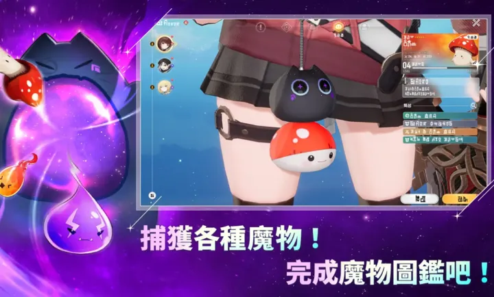 ħ����STAR DIVE���ʷ�2026�ٷ����°汾v1.00.00 ��׿���ͼ2