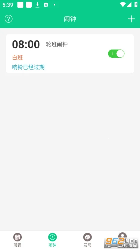 �ְ�����(�����Ű๤��)v3.3.8 ��׿���ͼ2