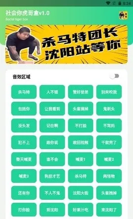 ����������(�����زĹ���)v1.02 ��׿���ͼ3