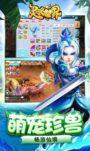 ��������(��������)v1.0.1 ��׿���ͼ3