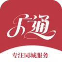 ��ͨ�ٴ�(020����ƽ̨)