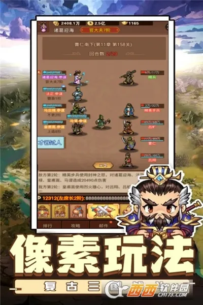 ������˫(�������θ�����)v1.0.2 ��׿���ͼ3