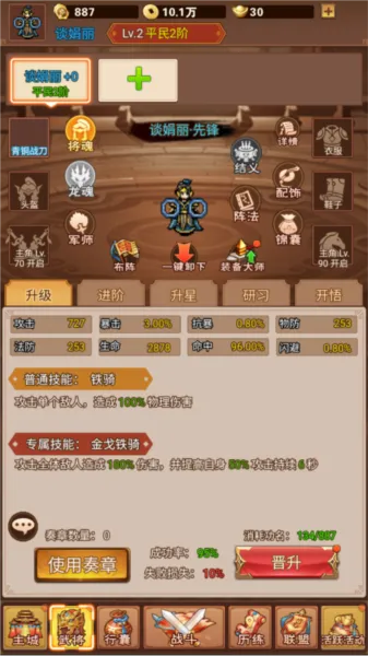 乱世无双(传奇手游福利版) 乱世无双(传奇手游福利版)