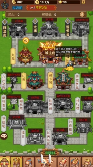 乱世无双(传奇手游福利版) 乱世无双(传奇手游福利版)