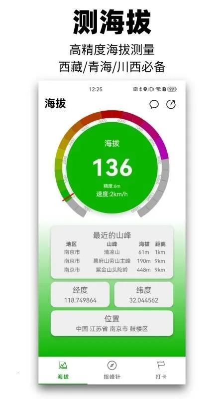 ��Զɽ2026�ٷ����°汾v1.0.0 ��Ѱ��ͼ3