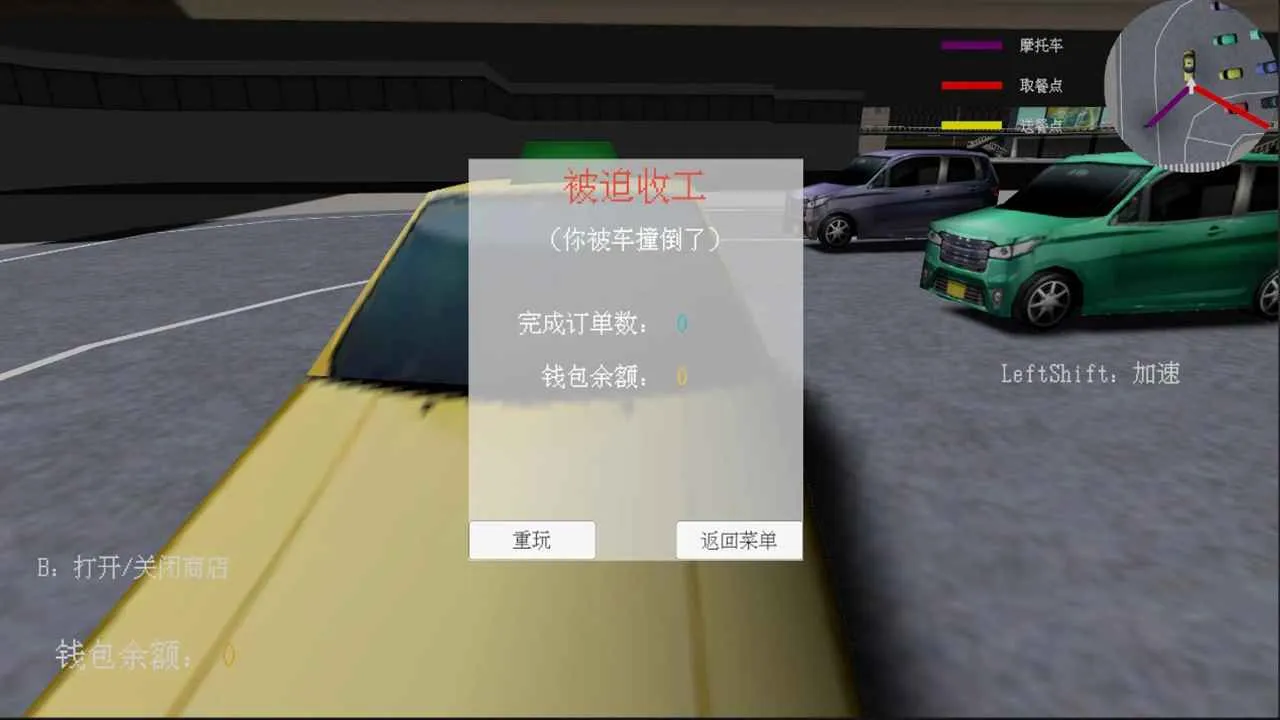 ������ģ����(����������Ϸ)v1.1.4 �ٷ������ͼ3