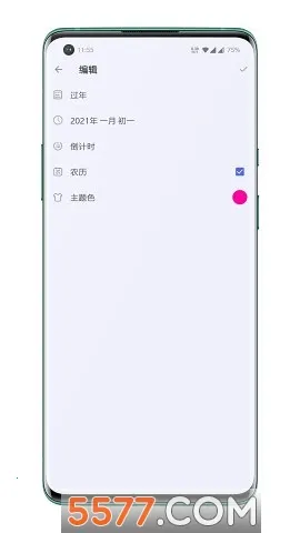 ����������(������Դ����ƽ̨)v1.0 ��׿���ͼ2