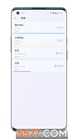 ����������(������Դ����ƽ̨)v1.0 ��׿���ͼ0