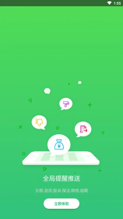 �ƶ��ܼ�2026�ٷ�����v1.8.6 �ֻ����ͼ0