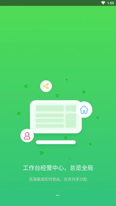 �ƶ��ܼ�2026�ٷ�����v1.8.6 �ֻ����ͼ2