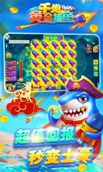 ǧ�ڻƽ���(���㾺������)v8.0.0 �ֻ����ͼ3