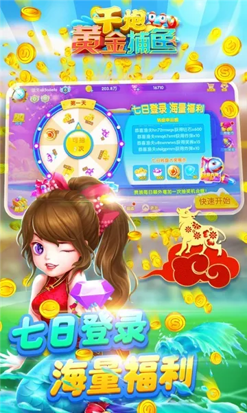 ǧ�ڻƽ���(���㾺������)v8.0.0 �ֻ����ͼ2